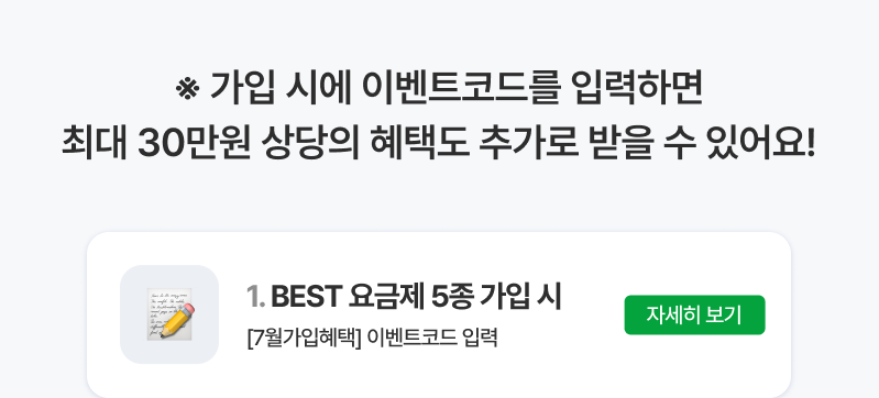 혜택